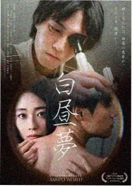时空邮差在线看中文版
